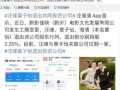 我在娱乐公司吃瓜小说,揭秘娱乐公司吃瓜小说背后的真相