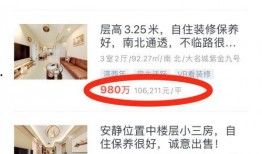 独家爆料专刊在哪看啊视频