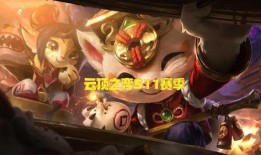灵梦之星s11赛季最新皮肤大爆料,华丽新皮肤大揭秘，视觉盛宴即将开启！