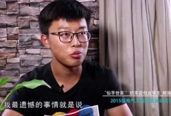 大理记者爆料视频播放,揭秘事件背后真相