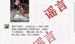 临沂男子爆料视频大全最新,揭秘背后惊人真相
