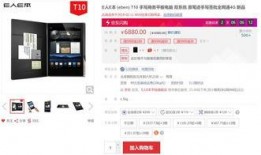 国产平板最新爆料网站,性能升级，设计革新，盘点最新爆料亮点