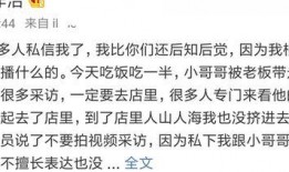 爆料老板小哥视频,揭秘职场幕后故事