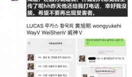 文世勋爆料吃软饭视频,视频曝光背后的惊人内幕