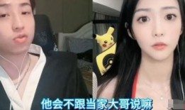 大哥爆料见过主播吗视频,大哥亲证主播神秘面纱背后的真实故事