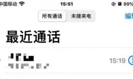 美团骚扰爆料案例最新版,揭秘最新版用户隐私泄露与骚扰事件