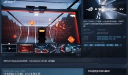 全冠新品四号爆料视频在线观看,独家爆料视频带你领略创新科技魅力