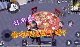 光子爆料彩蛋视频,探寻游戏背后的惊喜与奥秘