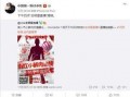 莎莎网今日爆料,娱乐圈最新动态大揭秘！
