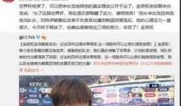 潮汕博主爆料新闻事件,真相令人震惊！