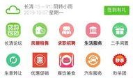 在线观看生活在线,探索“生活在线”的无限可能