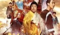 西游记伏魔篇 在线观看,探寻师徒四人降妖伏魔的奇幻之旅