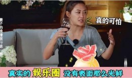 娱乐圈内幕爆料cp,揭秘明星真实CP关系