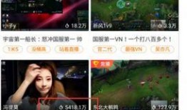 圈内大佬爆料斗鱼真朋友,圈内大佬揭秘直播圈的幕后故事