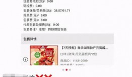 大温华人最新爆料,揭秘社区热点事件背后的真相