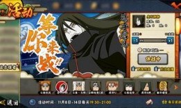 火影选手爆料视频下载,独家爆料视频幕后故事