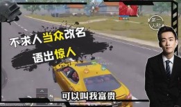 不求人爆料新车视频,不求人独家爆料，带你领略未来科技风采