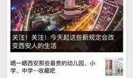 西安爆料最新新闻,揭秘古城神秘事件背后的真相