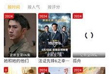 爱在线观看免费,免费在线观影新体验