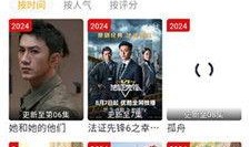 爱在线观看免费,免费在线观影新体验