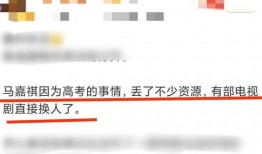 业内人士爆料马嘉祺视频,揭秘娱乐圈幕后真相