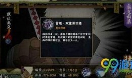 忍者爆料达鲁伊视频,达鲁伊视频背后的惊人真相