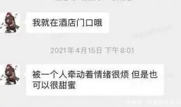 娱乐吃瓜酱分手语录大全,吃瓜酱分手语录大盘点