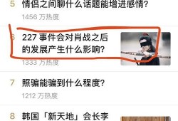 知乎网红吃瓜事件,真相与争议交织的舆论漩涡
