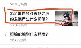 知乎网红吃瓜事件,真相与争议交织的舆论漩涡