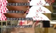 娱乐吃瓜奇葩男,吃瓜奇葩男生的爆笑日常