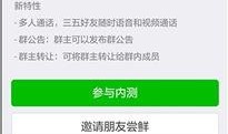 微信爆料网站大全下载最新,最新动态一网打尽