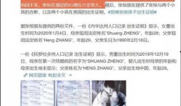 北京新闻事件曝光爆料,揭秘背后真相，引发社会关注