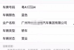 广州交通集团最新爆料,揭秘未来交通发展蓝图