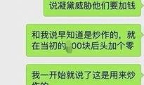 北京新闻事件曝光爆料,揭秘背后真相，引发社会关注