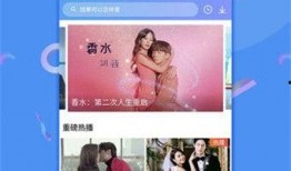 狗仔爆料卖货视频下载,揭秘热门卖货视频幕后下载攻略