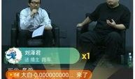 大兴直播爆料视频,独家爆料视频深度解析