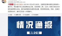 北京新闻事件曝光爆料,揭秘背后真相，引发社会关注