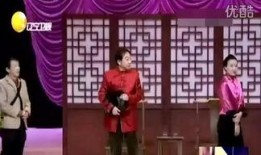 冯巩小品爆料视频大全集,笑料百出，温情满满