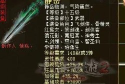 剑烛沧海最新爆料视频,揭秘神秘势力与奇幻冒险的交织