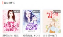 偶像吃瓜小说免费阅读下载,免费阅读，揭秘娱乐圈幕后真相