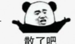 娱乐吃瓜反转事件