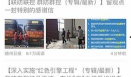 随州网新闻爆料,揭秘某重大事件背后真相