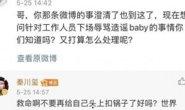 跑男导演爆料杨颖视频大全,视频大全曝光惊人瞬间