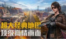 和平精英返场军需最新爆料熊生,熊生军需返场在即，全新战装等你来战！