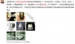 全冠新品四号爆料视频在线观看,独家爆料视频带你领略创新科技魅力