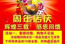 三周年最新爆料图片高清,揭秘高清爆料图片背后的精彩瞬间