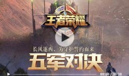 游神最新爆料视频,揭秘游戏界神秘新动态