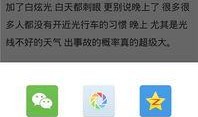 什么平台看新闻爆料,深度解析新闻爆料背后的真相