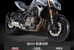 钱江摩托车爆料视频曝光,视频曝光惊人细节