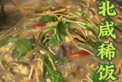 面条的视频爆料,视频爆料带你走进厨房的秘密世界